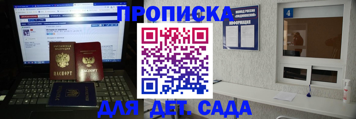 найти адрес прописки в Окуловке