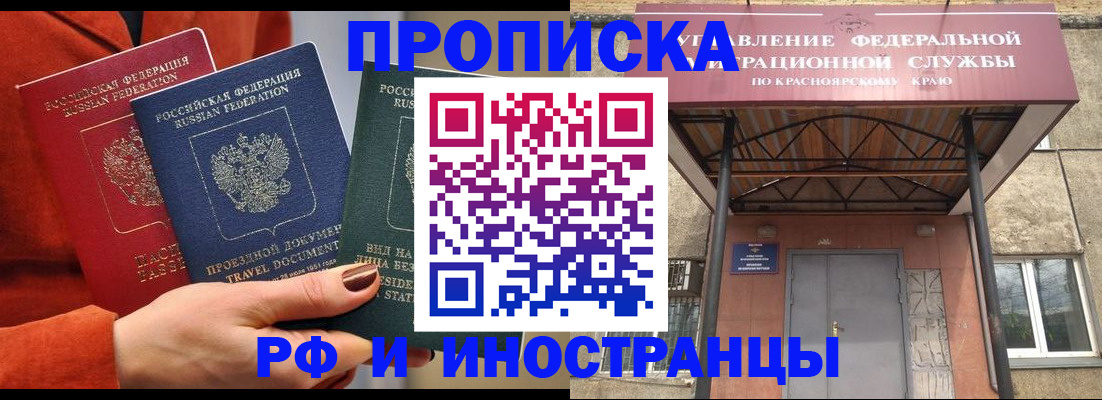 найти адрес прописки в Окуловке